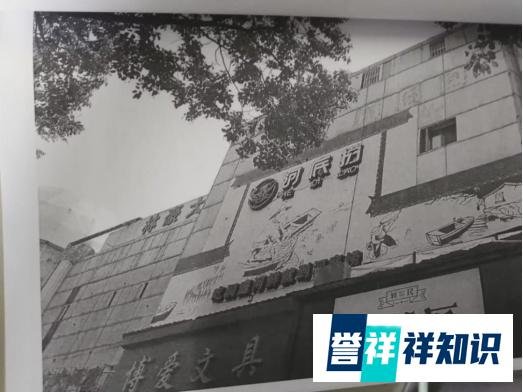 海底捞VS河底捞，是否侵犯“海底捞”商标专用权？法院这样判决......