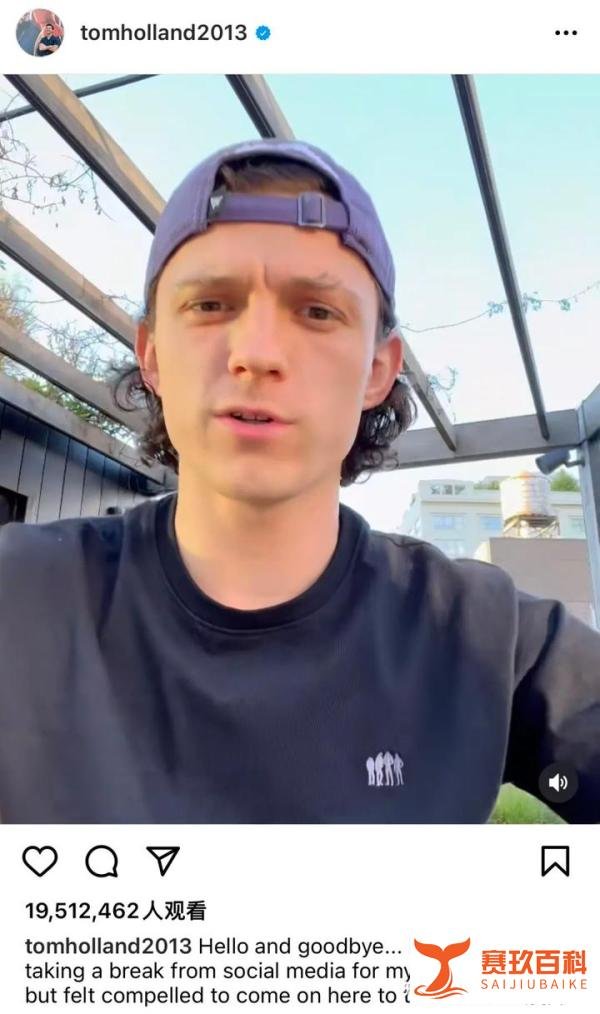 “Hello and Goodbye...”荷兰弟被喷到心理问题退网了！