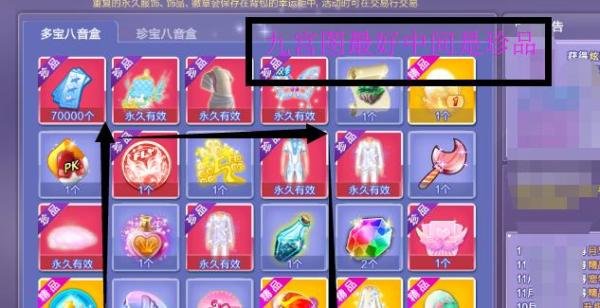 炫舞卡八音超高技巧，怎么卡八音，卡八音的方法