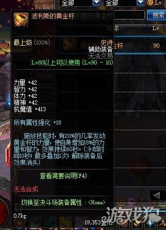 dnf是什么意思，dnf是什么批