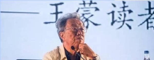 发妻去世后，80岁的王蒙娶小自己20岁的娇妻：初见就被吸引了