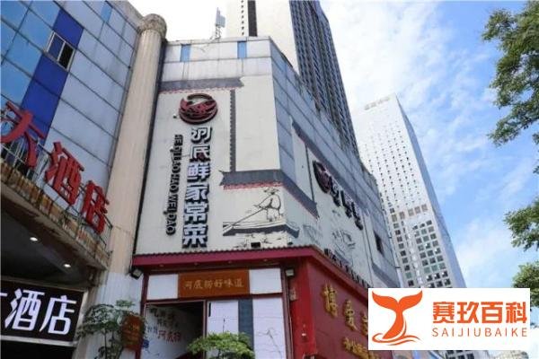 农夫山泉推出全新茶π杯装系列，“河底捞”胜诉