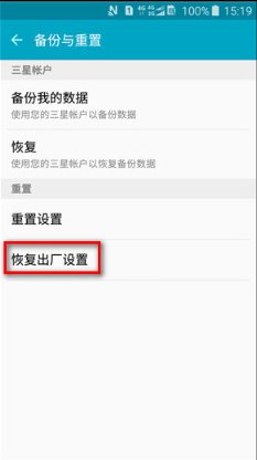 我的三星手机待机时间短是什么原因？