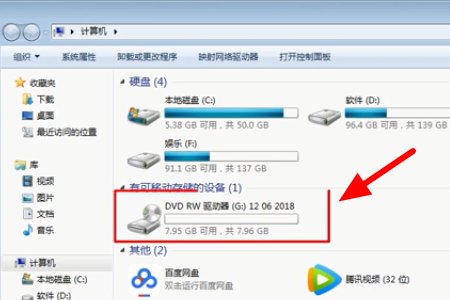 文件怎么复制到光盘上?