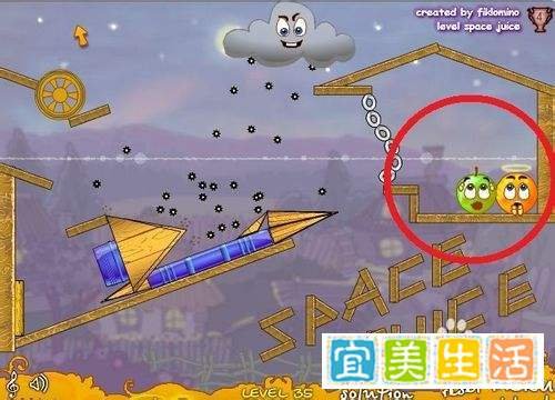 保护橙子3 31至40关攻略