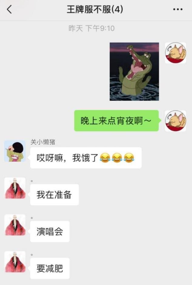 王牌家族群聊记录曝光，沈腾土味表情包太喜感，众人微信名叫什么呢？