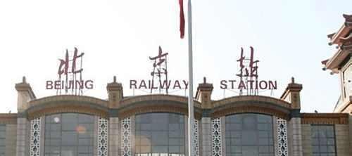 电话订票怎么取票