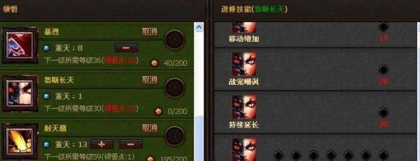 斗战神玉狐移动射击系加点