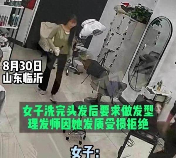 临沂女子理发店“亮证”最新后续：身份曝光，难怪敢如此嚣张