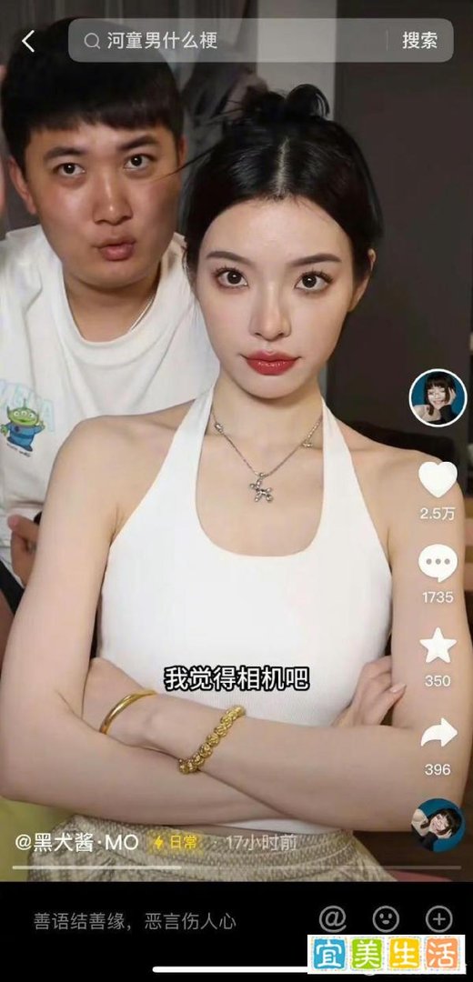 太像朴妍珍成百万网红！老公露面遭酸「河童脸」她高EQ回应获赞