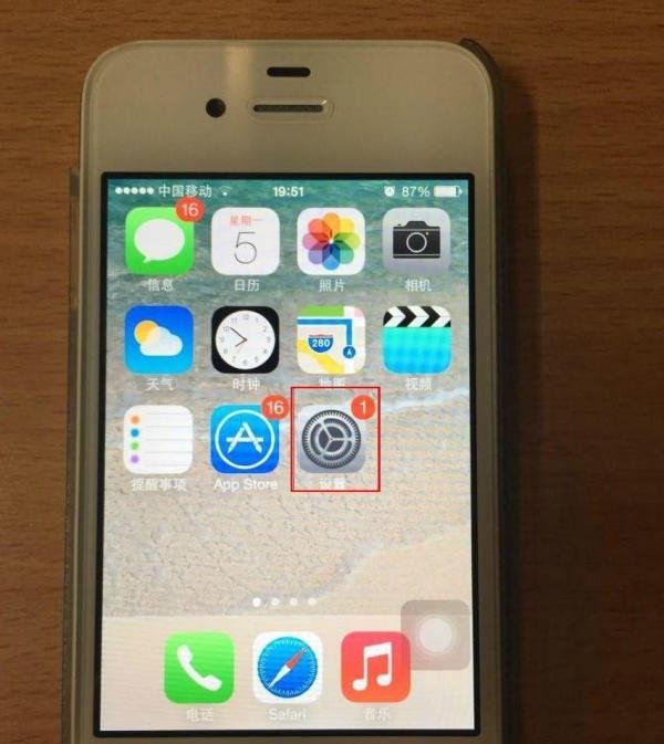 苹果4怎么设置彩信