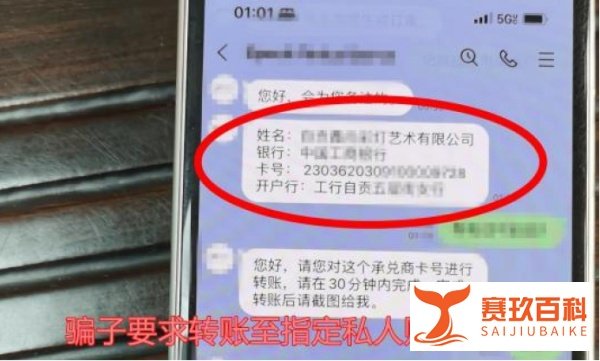 明知对方是骗子，仍转款40万，民警询问时称花200万给妻子买教训