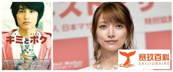 龙星凉确诊新型、前田敦子和胜地凉官宣离婚