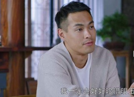 《都挺好》石天冬到底是不是富二代？