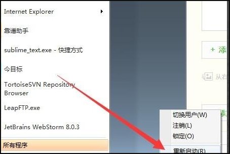 电脑提示dllcache是什么意思?