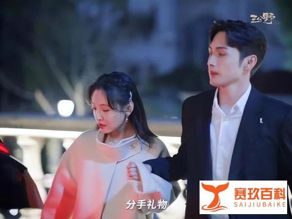 《三分野》很狂野！三大超燃名场面，让你热血沸腾了吗？