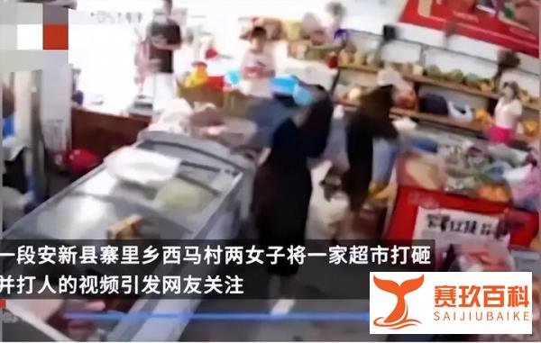 老人与超市争吵气病住院，子女前来一顿打砸，现场一片狼藉！