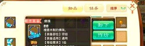 大话西游手游男鬼攻略 男鬼怎么加点的？