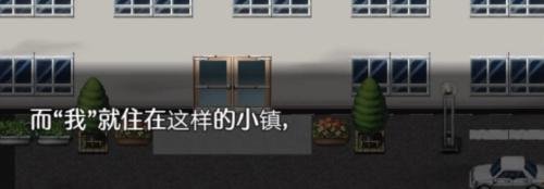 小镇的暑假游戏攻略