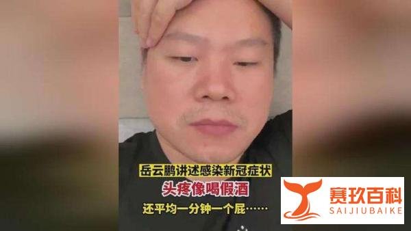 36岁李思思感染“斩腰株”！腰如断裂巨疼痛，素白小脸出镜惹人疼