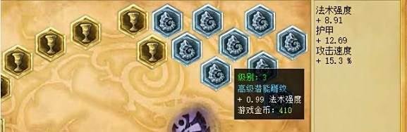 LOL皎月怎么带符文