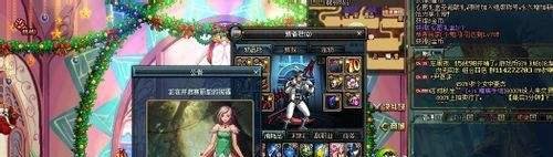 dnf心愿礼盒怎么得到