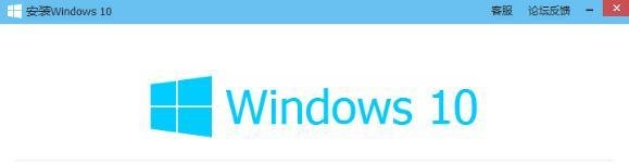 电脑管家如何升级win10？