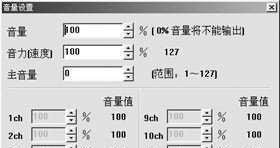 手机和弦铃声DIY--Psmplay