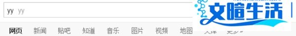 怎么注册yy语音