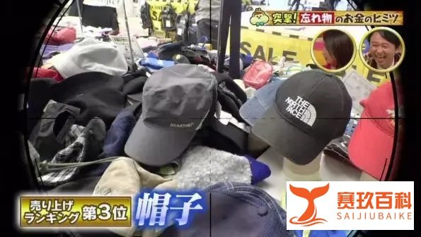 在东京丢东西了怎么办？说不定上个网就能找回来了...