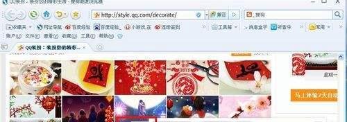 qq面板皮肤怎么弄