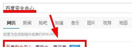 抢小米神器 抢小米手机软件——使用指南
