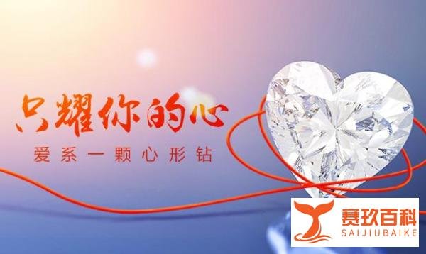 购买30分裸钻好不好,30分裸钻大小和价格