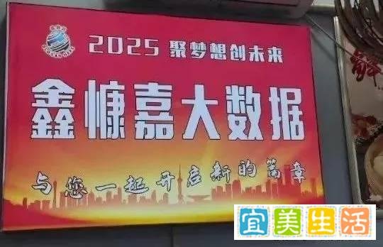 突发!180亿骗局崩塌,实控人跑到国外公开嘲讽130万投资人!