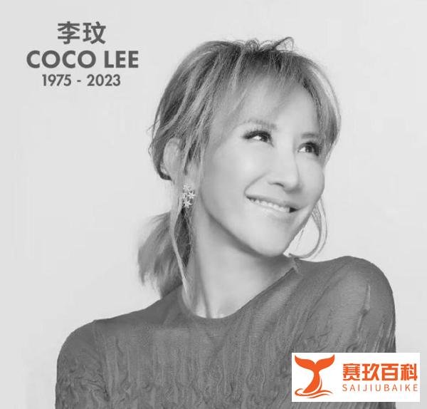 李玟生前录音曝光，曾多次向好友抱怨老公，Bruce身边人现身回应
