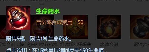 英雄联盟法师仙灵女巫最强出装推荐