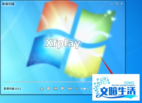 影音先锋下载速度很慢怎么解决