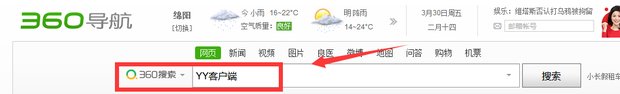 电脑YY改不了名字怎么办？