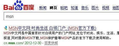 怎么注册msn?