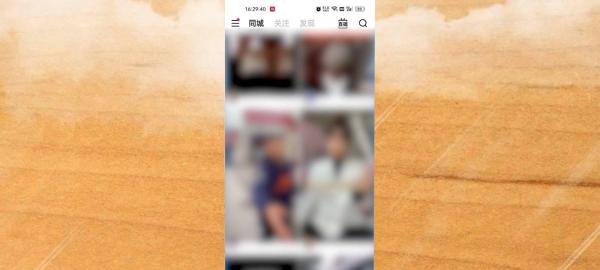 快手领红包任务不见了