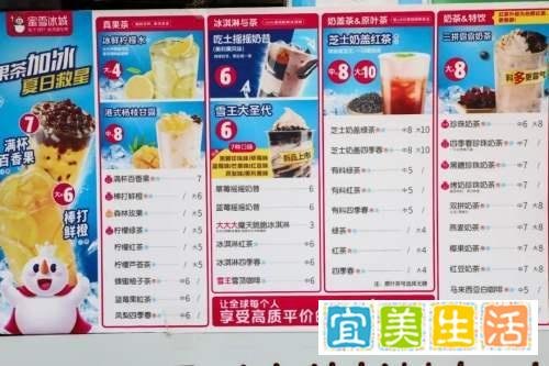 蜜雪冰城怎么突然火起来了？