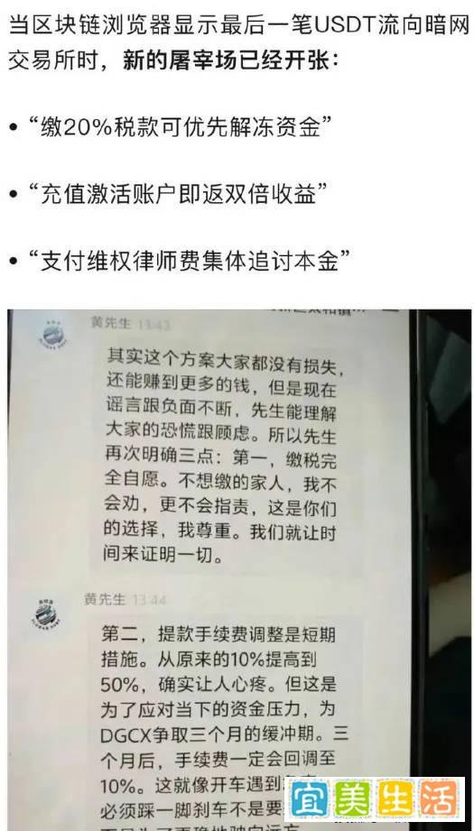 突发!180亿骗局崩塌,实控人跑到国外公开嘲讽130万投资人!