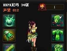 神仙道各职业最适合命格配置
