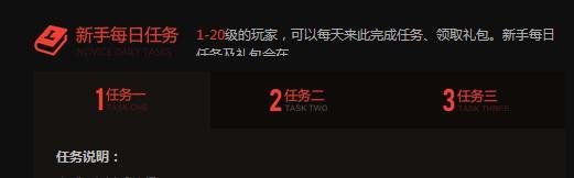 LOL英雄联盟官网新手礼包怎么领取？