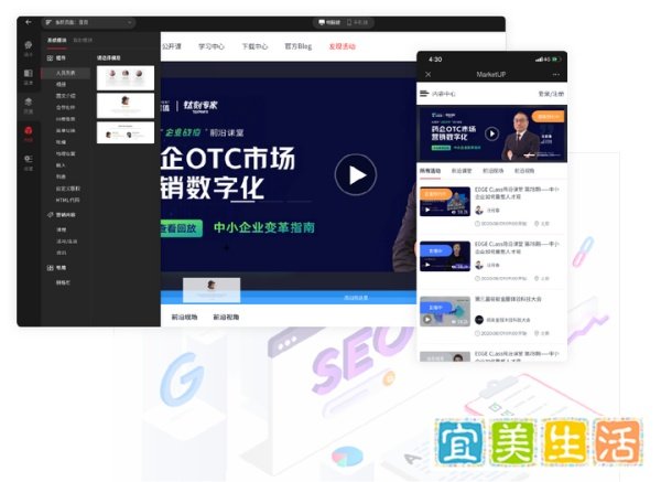 如何让公域与私域联动，实现1+1大于2的效果