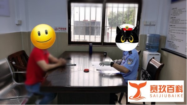 明知对方是骗子，仍转款40万，民警询问时称花200万给妻子买教训