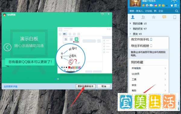 魔幻大陆点亮不了图标