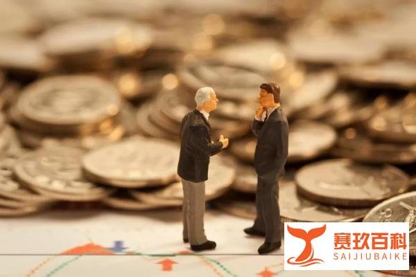 养老金上调方案确定，并于年前提早发放！