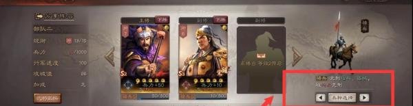 三国志战略版憋七本攻略
