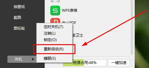 电脑屏幕提示“输入不支持”怎么办？
